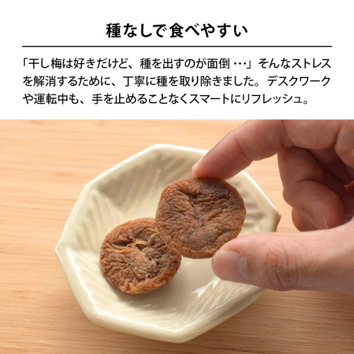 前田家 干し梅 130g/300g 個包装 梅屋本舗 梅干 うめぼし 干し梅 お茶うけ おやつ おつまみ お菓子 現場 作業 夏バテ防止 熱中症 塩分 補給 大容量 業務用 メール便 送料無料 MAEDAYA