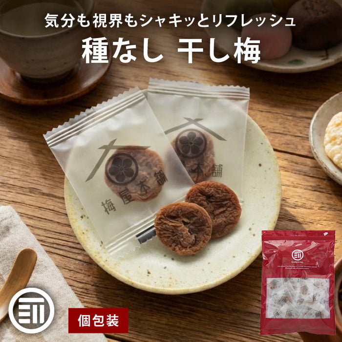 前田家 干し梅 130g/300g 個包装 梅屋本舗 梅干 うめぼし 干し梅 お茶うけ おやつ おつまみ お菓子 現場 作業 夏バテ防止 熱中症 塩分 補給 大容量 業務用 メール便 送料無料 MAEDAYA
