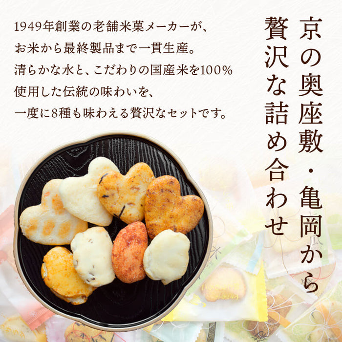 前田家 ハートお煎餅 やさいあられ 4種ミックスセット 8個/24個 個包装 国産 煎餅 せんべい あられ おかき 詰め合わせ 国産米 ギフト 1000円ポッキリ 送料無料 メール便 MAEDAYA