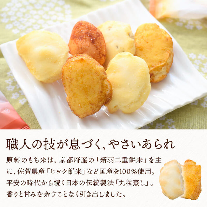 前田家 ハートお煎餅 やさいあられ 4種ミックスセット 8個/24個 個包装 国産 煎餅 せんべい あられ おかき 詰め合わせ 国産米 ギフト 1000円ポッキリ 送料無料 メール便 MAEDAYA