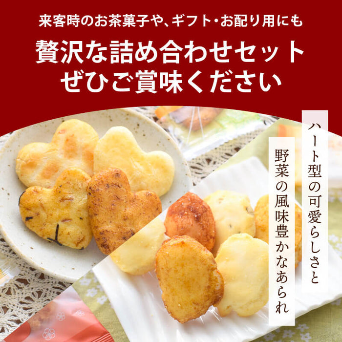前田家 ハートお煎餅 やさいあられ 4種ミックスセット 8個/24個 個包装 国産 煎餅 せんべい あられ おかき 詰め合わせ 国産米 ギフト 1000円ポッキリ 送料無料 メール便 MAEDAYA
