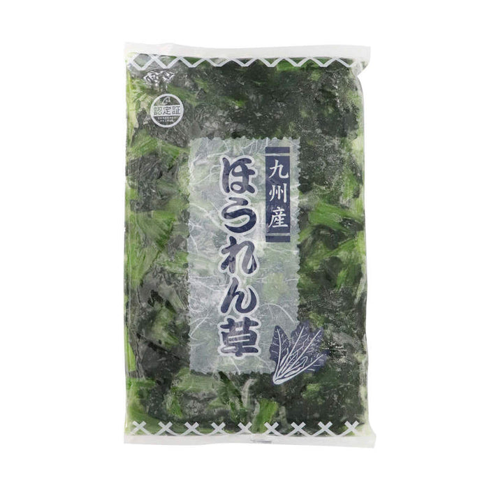 九州産 ほうれん草 カット 1kg 冷凍 ほうれんそう ホウレン草 ホウレンソウ 冷凍ほうれん草 国産野菜 国産 冷凍野菜 冷凍食品 契約栽培 業務用 大容量 まとめ買い 飲食店 前田家 MAEDAYA