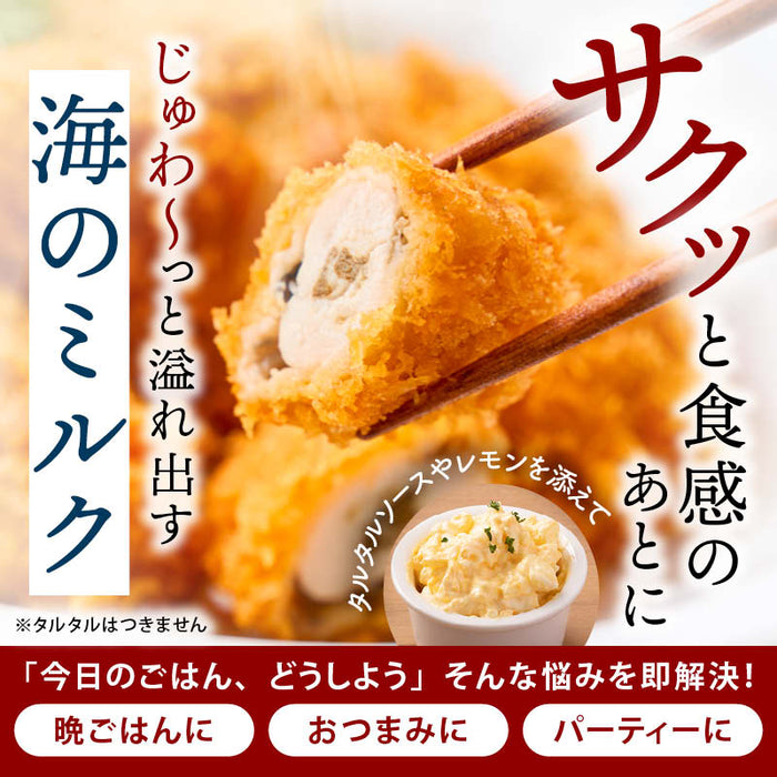 岩田産業 広島産 カキフライ 500g (20個入) 冷凍 牡蠣フライ かきフライ 牡蠣 カキ かき フライ おかず 冷凍食品 お惣菜 惣菜 揚げ物 時短 業務用 国産 前田家 送料無料 MAEDAYA