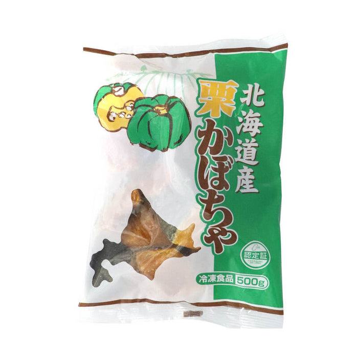 北海道産 栗かぼちゃ カット 500g 冷凍 かぼちゃ カボチャ 南瓜 国産100% 冷凍かぼちゃ 乱切りカット 乱切り 冷凍野菜 冷凍食品 煮物 スープ お菓子作り お弁当 時短 前田家 MAEDAYA