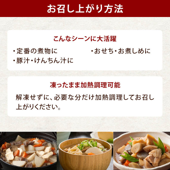 冷凍 さといも 六角型 1kg (500g×2) 中国産 里芋 サトイモ 皮むき済 冷凍里芋 冷凍さといも 六方むき IQF 冷凍食品 冷凍野菜 煮物 豚汁 時短 まとめ買い 大容量 業務用 前田家 MAEDAYA