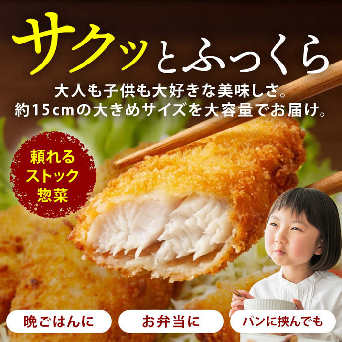 worldiSh 白身魚フライ 計1.2kg 冷凍 笹型 タラ 白身フライ 魚フライ 魚 白身 鱈 白身魚 フライ おかず お弁当 大容量 業務用 冷凍食品 お惣菜 惣菜 揚げ物 時短 前田家 MAEDAYA
