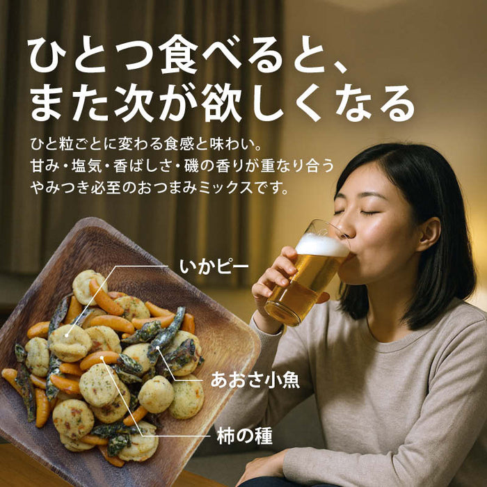 前田家 いかピーおつまみミックス 170g/350g いかピー 柿の種 あおさ小魚 小魚 いわし 珍味 肴 おつまみミックス ミックス おつまみ つまみ イカピー ビール 家飲み メール便 送料無料 MAEDAYA