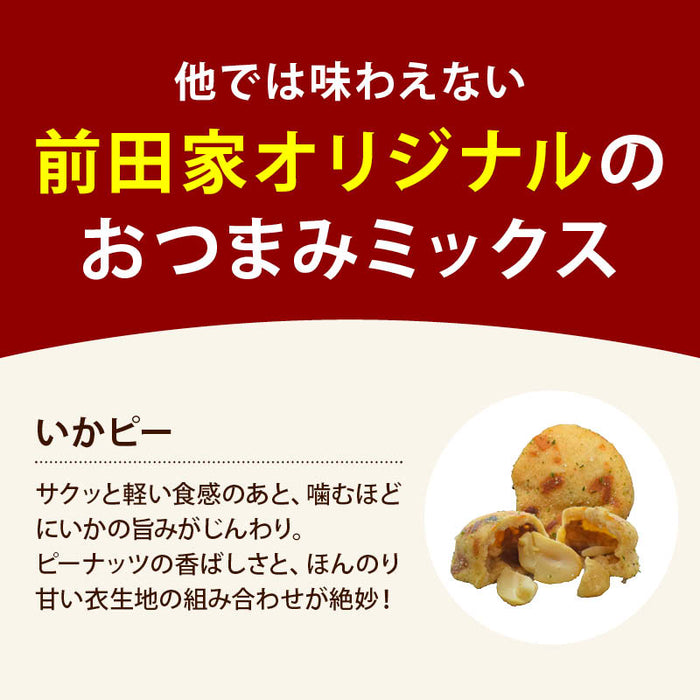 前田家 いかピーおつまみミックス 170g/350g いかピー 柿の種 あおさ小魚 小魚 いわし 珍味 肴 おつまみミックス ミックス おつまみ つまみ イカピー ビール 家飲み メール便 送料無料 MAEDAYA