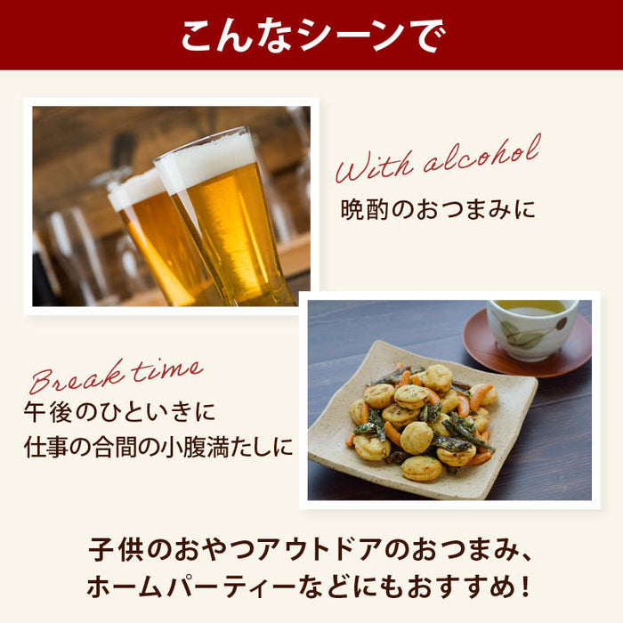 前田家 いかピーおつまみミックス 170g/350g いかピー 柿の種 あおさ小魚 小魚 いわし 珍味 肴 おつまみミックス ミックス おつまみ つまみ イカピー ビール 家飲み メール便 送料無料 MAEDAYA