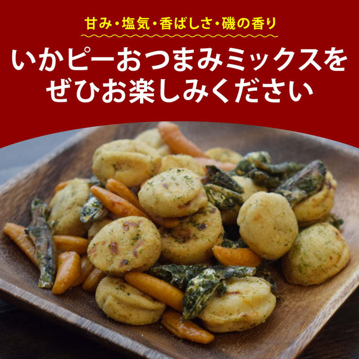 前田家 いかピーおつまみミックス 170g/350g いかピー 柿の種 あおさ小魚 小魚 いわし 珍味 肴 おつまみミックス ミックス おつまみ つまみ イカピー ビール 家飲み メール便 送料無料 MAEDAYA