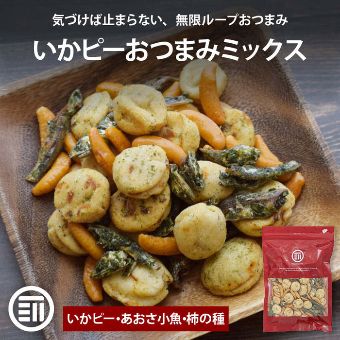 前田家 いかピーおつまみミックス 170g/350g いかピー 柿の種 あおさ小魚 小魚 いわし 珍味 肴 おつまみミックス ミックス おつまみ つまみ イカピー ビール 家飲み メール便 送料無料 MAEDAYA