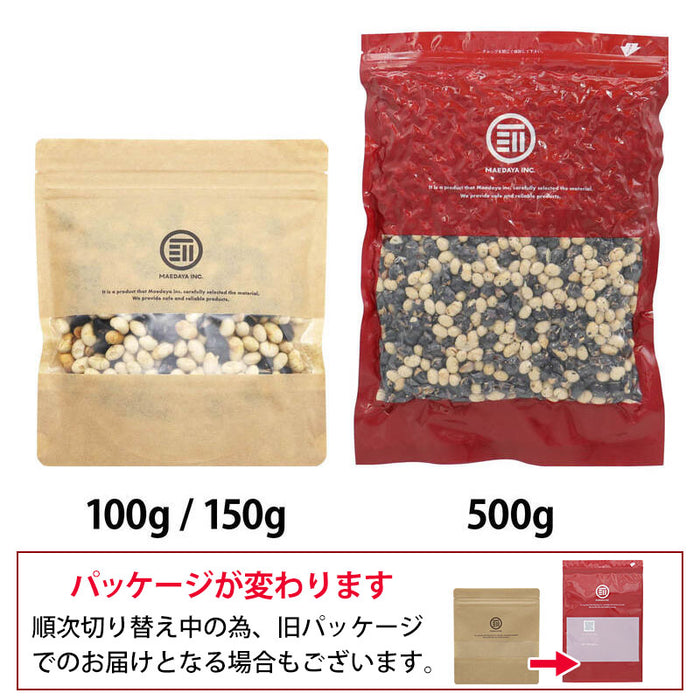国産 煎り大豆 黒豆 ミックス 無添加 無着色 無塩 無油 北海道産 自然食品 節分 豆まき イソフラボン 焙煎大豆 炒り大豆 丸ごと