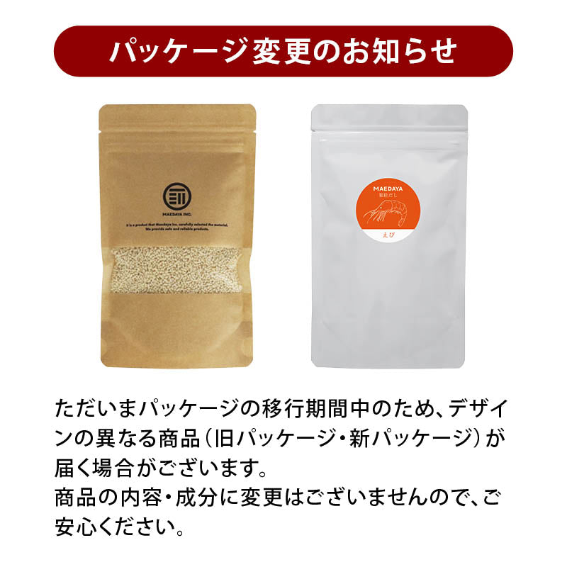 伊勢海老だしの素 100g 伊勢海老 だしの素 顆粒 伊勢エビだし 出汁 味噌汁 みそ汁 スープ 炒め物 業務用 家庭用 お徳用