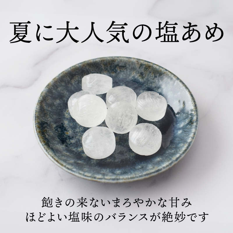 前田家 無添加 沖縄の海水塩あめ 甘みまろやか 個包装 天然海水塩使用 人工甘味料・食品添加物不使用 ミネラル ナトリウム 塩分補給 熱中症