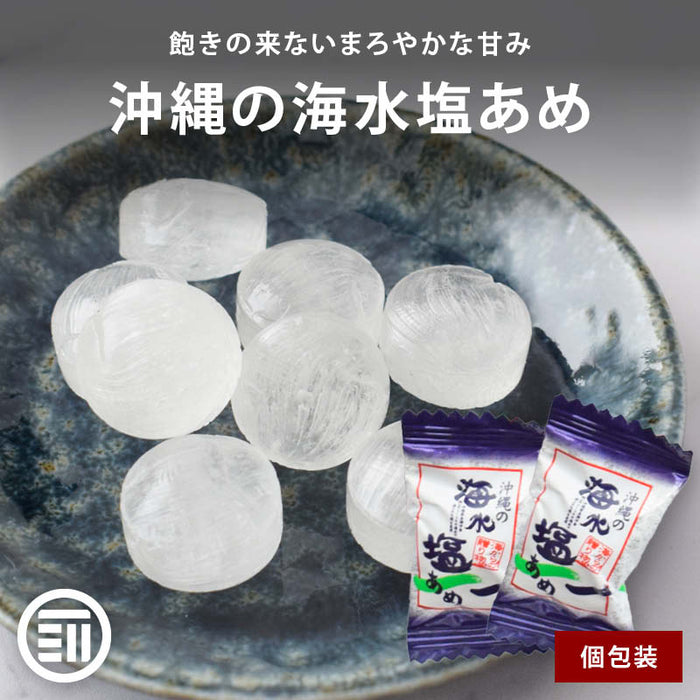 Maeda Family Additive-Free Okinawa Sea Salt Candy - Sweet and Smooth - Individually Packaged - Made with Natural Sea Salt - No Artificial Sweeteners or Food Additives - Minerals, Sodium, Salt Replenishment, Heat Stroke