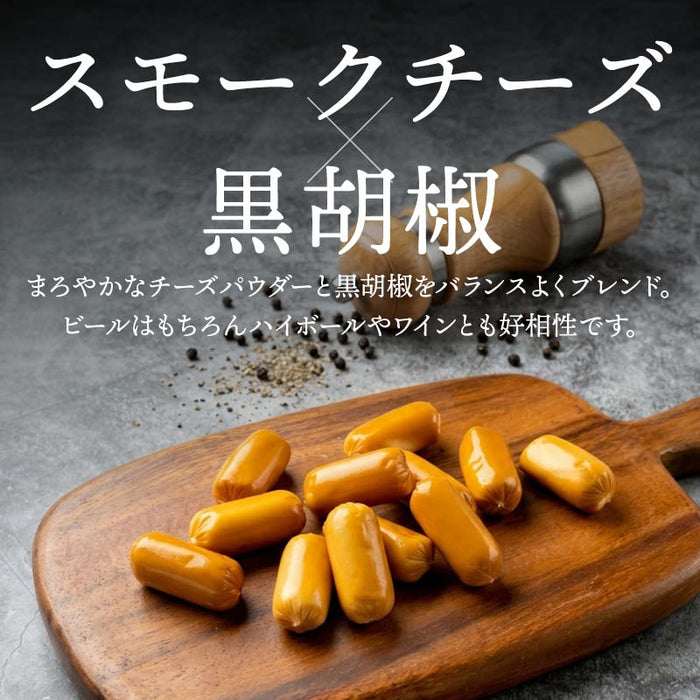 前田家 手揚げかき餅 スモークチーズ 黒胡椒 85g/170g/270g 国産 もち米 使用 スモーク チーズ 胡椒 日本 米菓 かき餅 かきもち あられ おかき せんべい おつまみ おやつ 送料無料 MAEDAYA