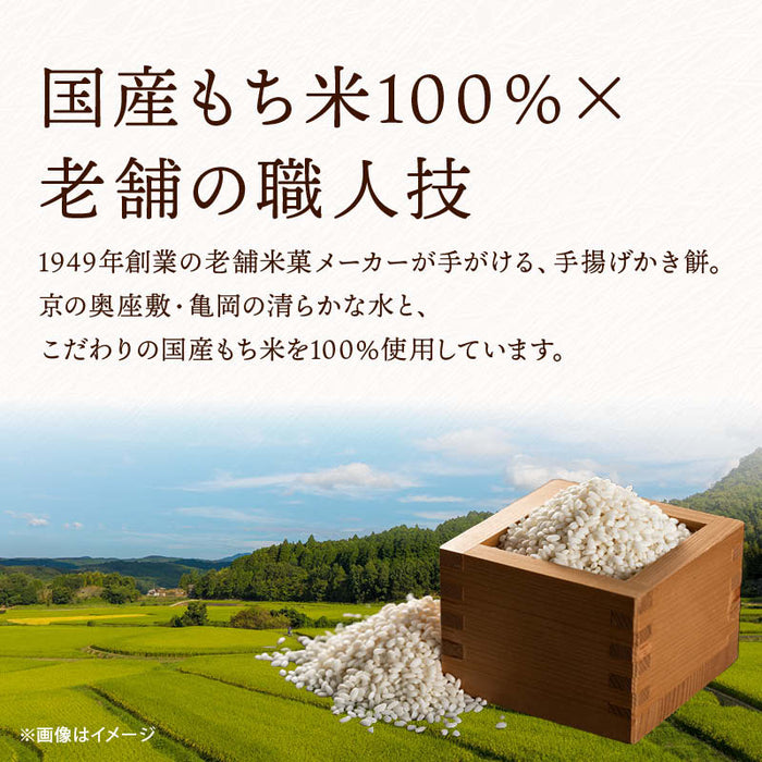 夏季限定 前田家 手揚げかき餅 塩レモン味 80g/150g/250g 国産 もち米 レモン 檸檬 塩レモン 日本 米菓 かき餅 かきもち あられ おかき せんべい 熱中症 おやつ 国産米 送料無料 MAEDAYA