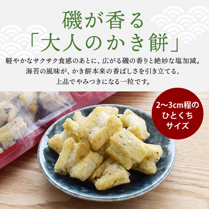 前田家 手揚げかき餅 のり塩味 85g/170g/270g 国産 もち米 使用 のり 塩 のり塩 日本 米菓 かき餅 かきもち あられ おかき せんべい おつまみ おやつ 国産米 送料無料 MAEDAYA