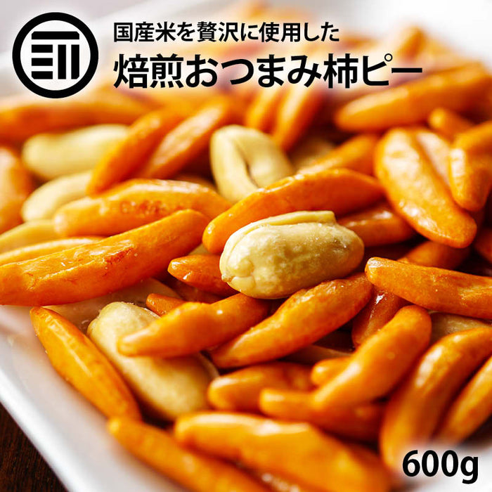 柿の種 柿ピー ピーナッツ U - 菓子