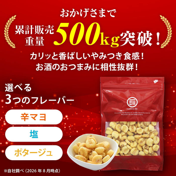 Spicy Mayonnaise Giant Corn 400g Mustard Mayonnaise Flavor Beer and Alcohol Snacks Spicy Mayonnaise Corn Points Use Up Drinking at Home