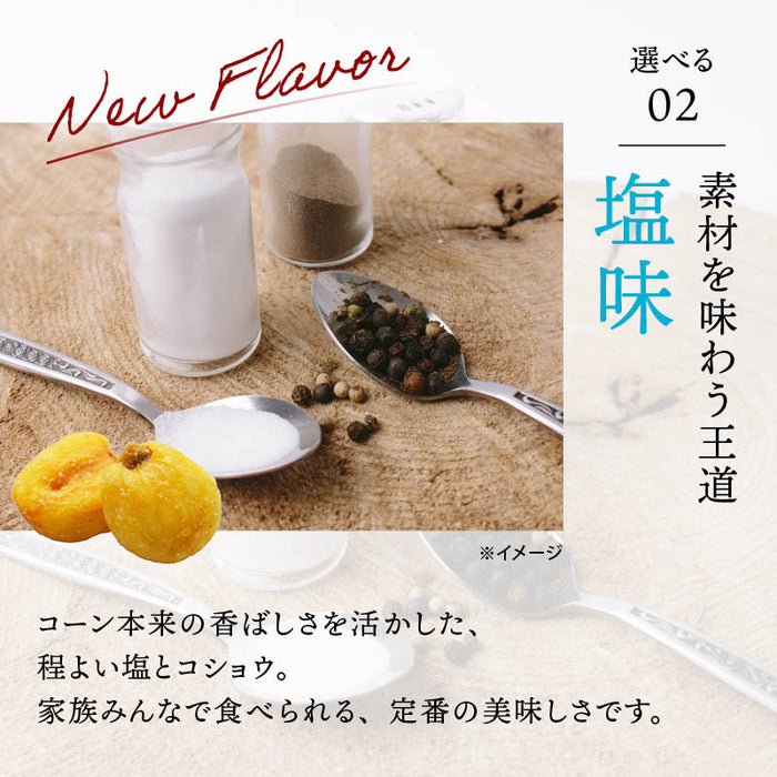 Spicy Mayonnaise Giant Corn 400g Mustard Mayonnaise Flavor Beer and Alcohol Snacks Spicy Mayonnaise Corn Points Use Up Drinking at Home