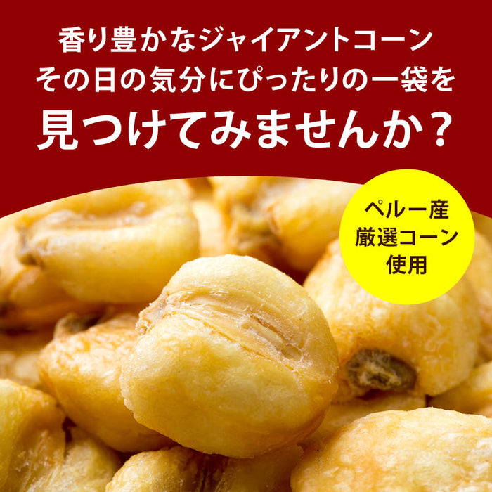 Spicy Mayonnaise Giant Corn 400g Mustard Mayonnaise Flavor Beer and Alcohol Snacks Spicy Mayonnaise Corn Points Use Up Drinking at Home