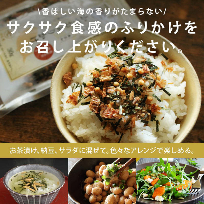 マルモ 無添加 かつおふりかけ 化学調味料不使用 鹿児島県 枕崎産 かつお節 鰹 カルシウム ご飯のお供 朝食 お弁当 おにぎり 混ぜご飯 一人暮らし 仕送り 運動会 遠足 保存食 チャック袋 家庭用 メール便 送料無料