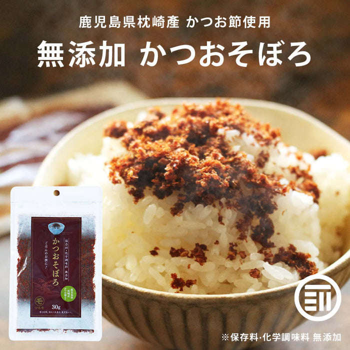 マルモ 無添加 かつおそぼろ 保存料 化学調味料不使用 鹿児島県 枕崎産 かつお節 鰹 佃煮 カルシウム ご飯のお供 お弁当 おにぎり 混ぜご飯 一人暮らし 仕送り 運動会 遠足 チャック袋 家庭用 メール便 送料無料