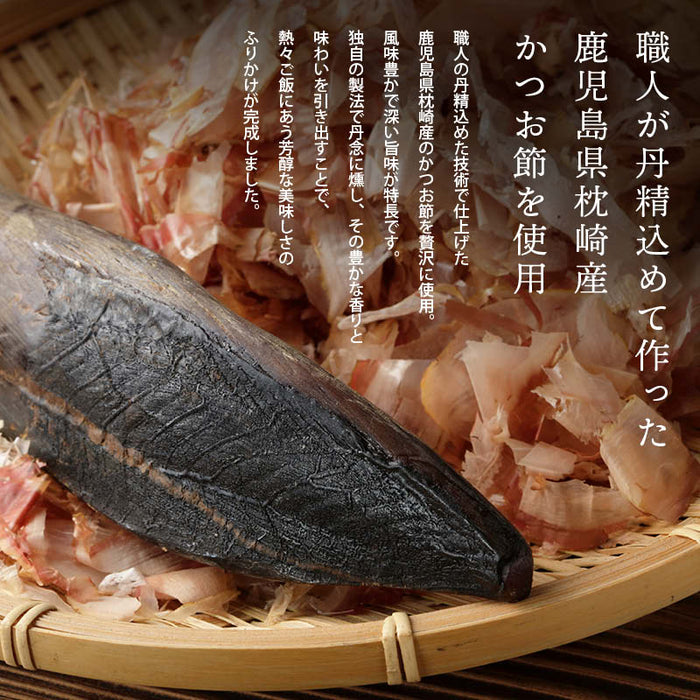 マルモ 無添加 かつおそぼろ 保存料 化学調味料不使用 鹿児島県 枕崎産 かつお節 鰹 佃煮 カルシウム ご飯のお供 お弁当 おにぎり 混ぜご飯 一人暮らし 仕送り 運動会 遠足 チャック袋 家庭用 メール便 送料無料