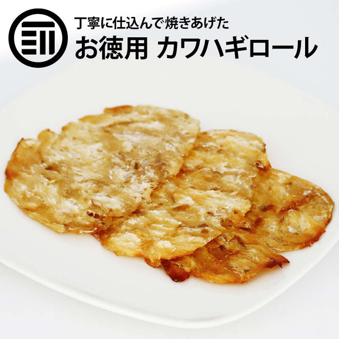 かわはぎロール カワハギ ハギロール 珍味 おつまみ 乾き物 ビール 焼酎 日本酒 酒の肴 アテ 天ぷら レシピ 父の日 プレゼント ギフト
