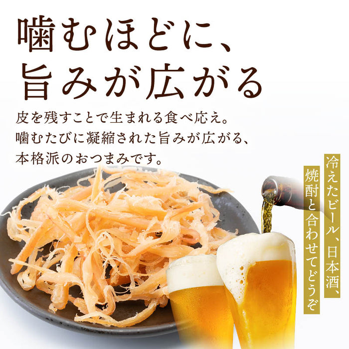 前田家 皮付さきいか 個包装 70g/150g/300g (7袋～30袋入) さきいか 皮付きさきいか 皮付 サキイカ スルメ するめ イカ いか 烏賊 日本酒 おつまみ 珍味 メール便 送料無料 MAEDAYA