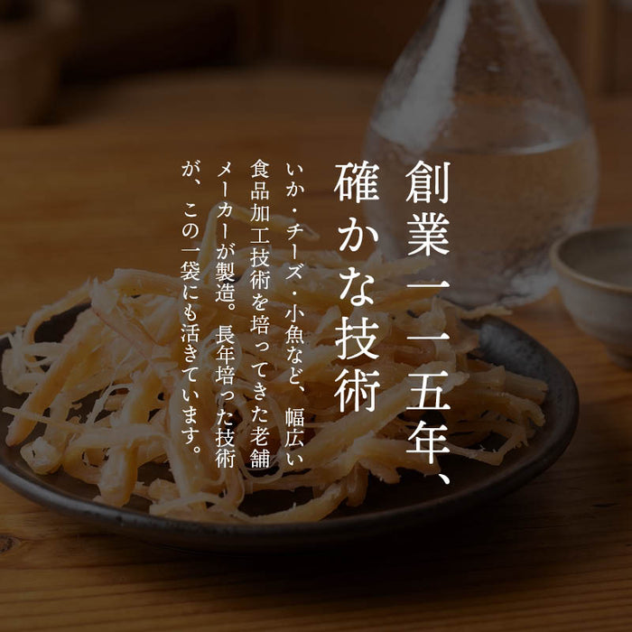 前田家 皮付さきいか 個包装 70g/150g/300g (7袋～30袋入) さきいか 皮付きさきいか 皮付 サキイカ スルメ するめ イカ いか 烏賊 日本酒 おつまみ 珍味 メール便 送料無料 MAEDAYA