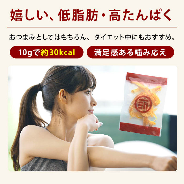 前田家 皮付さきいか 個包装 70g/150g/300g (7袋～30袋入) さきいか 皮付きさきいか 皮付 サキイカ スルメ するめ イカ いか 烏賊 日本酒 おつまみ 珍味 メール便 送料無料 MAEDAYA
