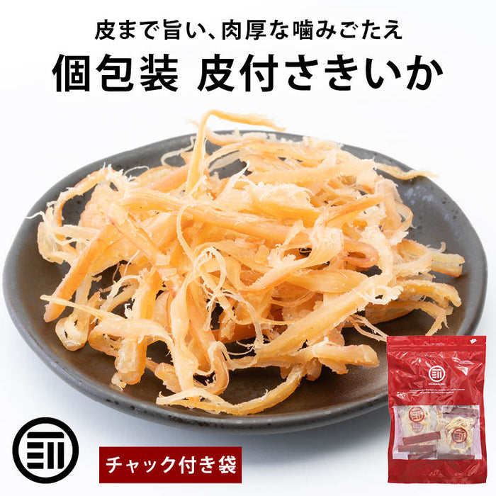 前田家 皮付さきいか 個包装 70g/150g/300g (7袋～30袋入) さきいか 皮付きさきいか 皮付 サキイカ スルメ するめ イカ いか 烏賊 日本酒 おつまみ 珍味 メール便 送料無料 MAEDAYA