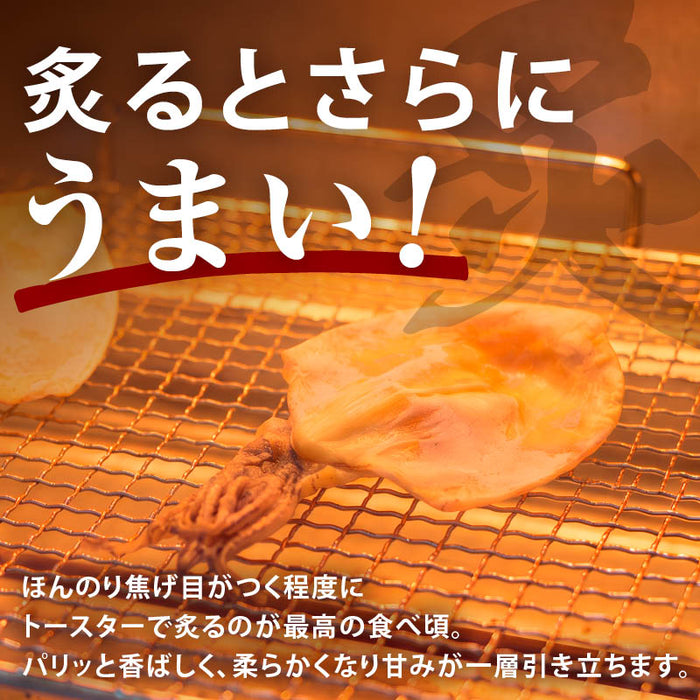 前田家 焼き剣先するめ 個包装 40g/72g/144g (5袋～18袋入) 剣先いか 剣先イカ ケンサキイカ 剣先いかするめ スルメ するめ イカ 烏賊 日本酒 おつまみ 魚 メール便 送料無料 MAEDAYA