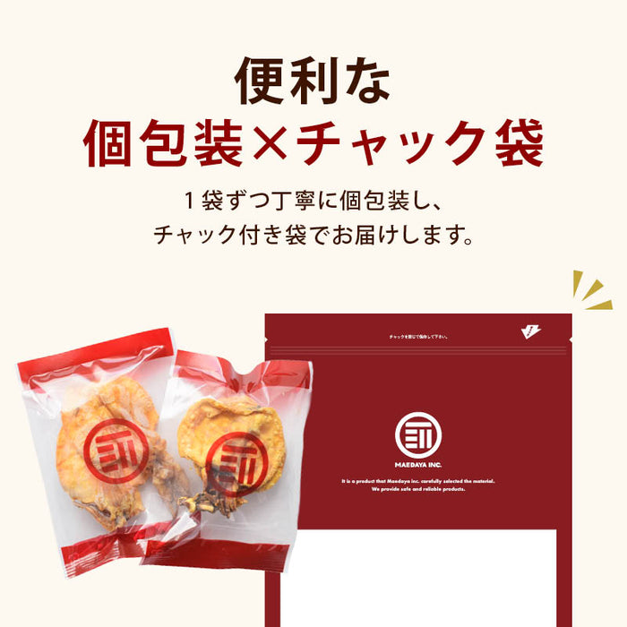 前田家 焼き剣先するめ 個包装 40g/72g/144g (5袋～18袋入) 剣先いか 剣先イカ ケンサキイカ 剣先いかするめ スルメ するめ イカ 烏賊 日本酒 おつまみ 魚 メール便 送料無料 MAEDAYA