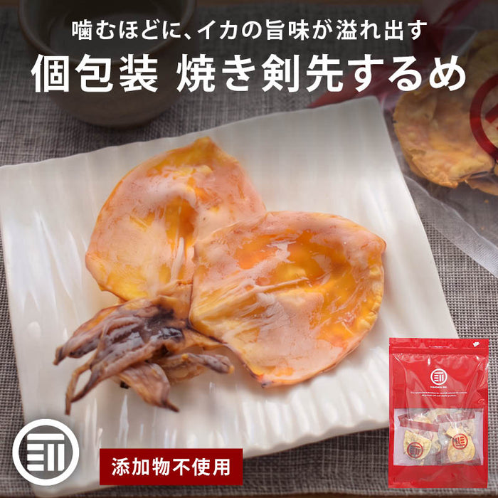 前田家 焼き剣先するめ 個包装 40g/72g/144g (5袋～18袋入) 剣先いか 剣先イカ ケンサキイカ 剣先いかするめ スルメ するめ イカ 烏賊 日本酒 おつまみ 魚 メール便 送料無料 MAEDAYA