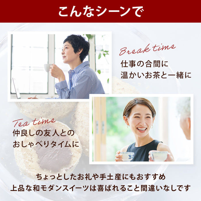 前田家 きなこショコラ 選べるフレーバー プレーン ココア キャラメル ミックス きな粉 菓子 グルテンフリー 和風 チョコレート きなこ スイーツ お菓子 おやつ チョコ メール便 送料無料 MAEDAYA