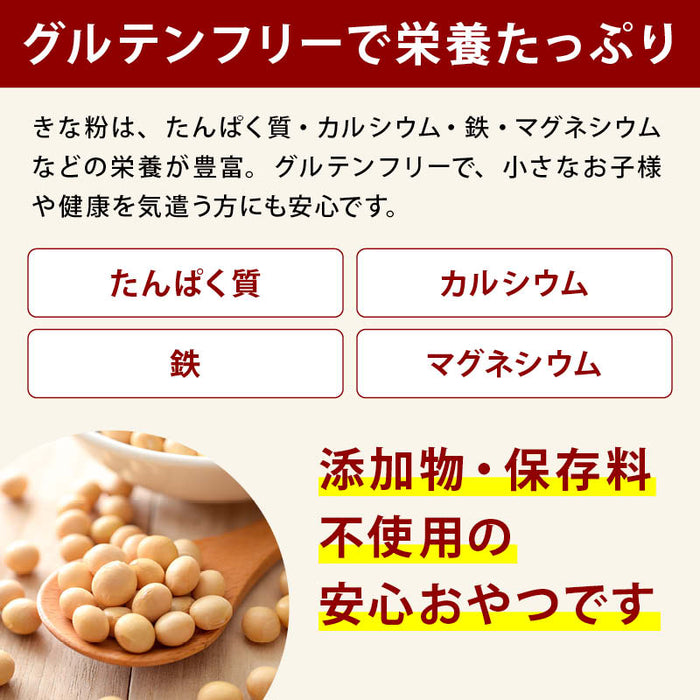 前田家 ごまきなこ玉 140g/300g 北海道産大豆使用 無添加 個包装 きな粉 きなこ 黒ごま 和菓子 グルテンフリー 手土産 スイーツ お菓子 おやつ お茶請け 和風 メール便 送料無料 MAEDAYA