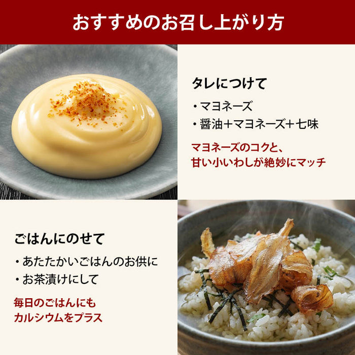 Snacks, soft small sardines, 350g, snacks for alcohol, beer, wine, whiskey, dried squid, delicacy, home drinking