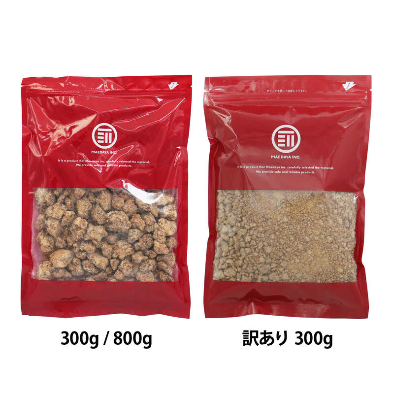 沖縄 手作り 黒糖 無添加 黒砂糖 沖縄産 サトウキビ 沖縄県産 自然食品 風味豊か ビタミン ミネラル スイーツ 健康食品 茶菓子 宅飲み