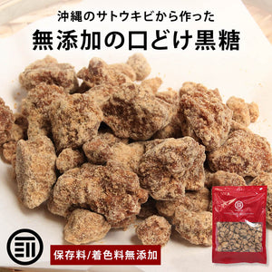 kokutou-sku.jpg?v=1734672716& 