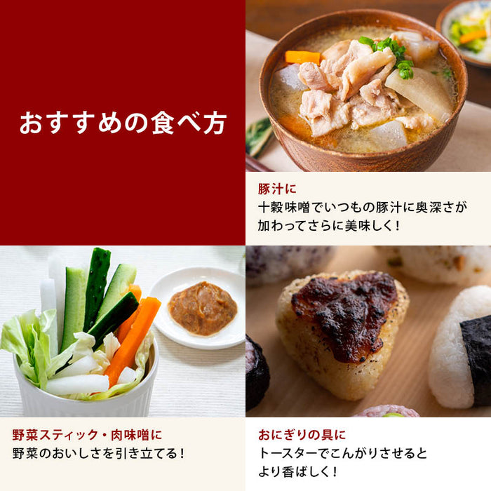 前田家 十穀味噌 500g 無添加 国産 天然醸造 味噌 みそ 麹味噌 甘口 雑穀 十穀 麹 糀 米麹 麦麹 こうじ 発酵食品 味噌汁 腸活 調味料 お取り寄せ 五島の塩 メール便 送料無料 MAEDAYA