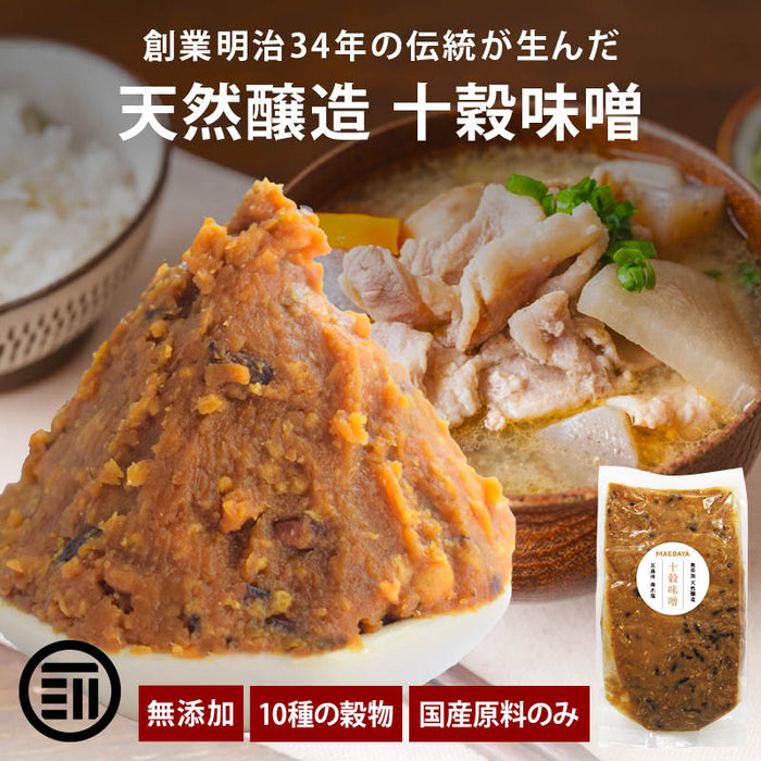 前田家 十穀味噌 500g 無添加 国産 天然醸造 味噌 みそ 麹味噌 甘口 雑穀 十穀 麹 糀 米麹 麦麹 こうじ 発酵食品 味噌汁 腸活 調味料 お取り寄せ 五島の塩 メール便 送料無料 MAEDAYA