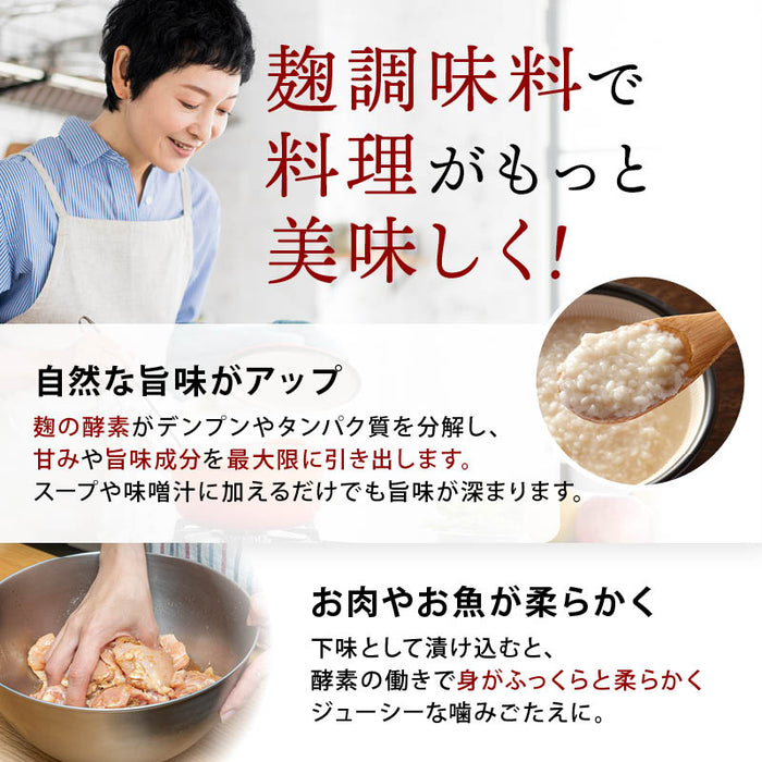 前田家 麹調味料 ＆ 焼肉のたれ 5種セット 塩麹 / 醤油麹 / たまねぎ麹 / にんにく麹 / 焼肉のたれ 計750g 各150g 麹 糀 こうじ 米麹 調味料 発酵食品 メール便 送料無料 MAEDAYA