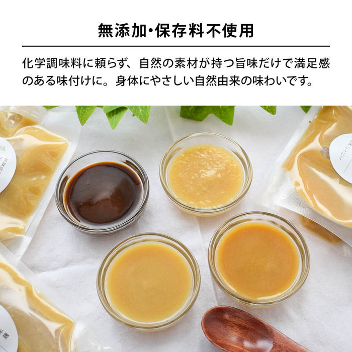 前田家 選べる 4種の 麹調味料 塩麹/醤油麹/たまねぎ麹/にんにく麹 1個/2個/3個 1個150g 無添加 保存料不使用 麹 糀 こうじ 米麹 発酵調味料 発酵食品 酵素 調味料 万能調味料 メール便 送料無料 MAEDAYA