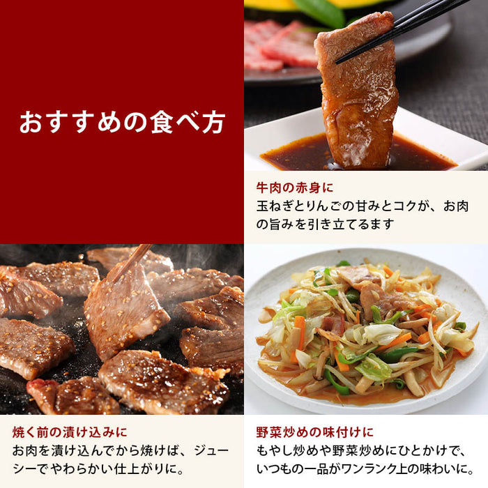 前田家 醤油蔵元の焼肉のたれ 1個/2個/3個 1個150g ピリ辛 焼肉のタレ 焼肉タレ にんにく ニンニク 玉ねぎ 醸造醤油 りんご 万能たれ 万能調味料 BBQ 肉料理 メール便 送料無料 MAEDAYA