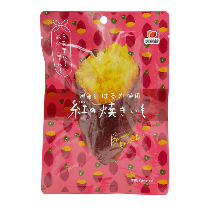 焼き芋 常温 国産 紅はるか 紅の焼きいも 3個/5個 個包装 そのまま食べられる レンジで1分 冷やし焼き芋 やきいも さつまいも 蜜芋 ねっとり おやつ 和スイーツ お取り寄せ 送料無料 MAEDAYA