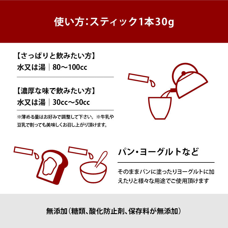 無添加 岡山県産 黒米甘酒 黒米と米 使用 濃縮 ノンアルコール 国産 米麹 あま酒 甘ざけ