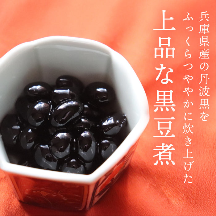 丸金食品 国産 黒豆煮 兵庫県産 丹波黒使用 330g/660g/3.3kg 甘さ控えめ 保存料無添加 無着色 黒豆煮汁 黒大豆 お正月 おせち おせち料理 お取り寄せ 煮豆 総菜 送料無料 MAEDAYA